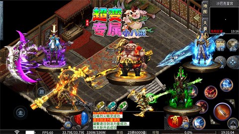 零度专属小八戒官方正版-零度专属小八戒安卓最新(暂未上线)