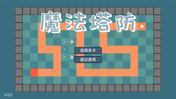 魔法塔防手游官方最新版下载-魔法塔防手游安卓手机版v0.2
