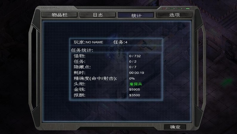 孤胆枪手3中文版安卓版下载-孤胆枪手3手机中文版v2.2.1