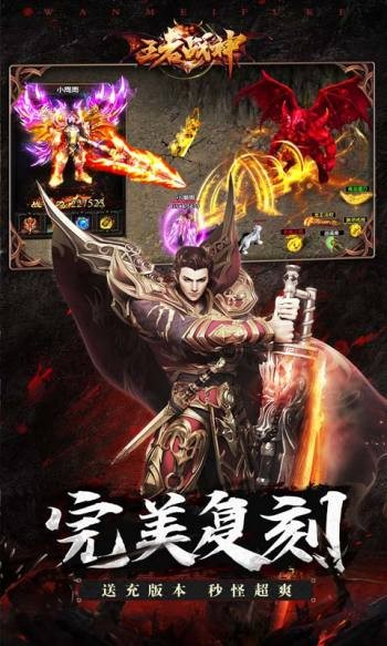 王者战神赚钱版下载-王者战神赚钱版最新版本v1.0.5