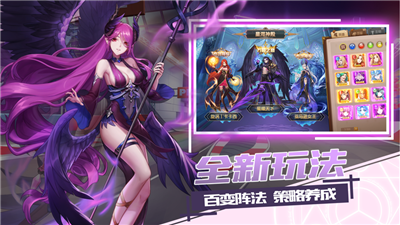 女武神战记手游-女武神战记最新版下载
