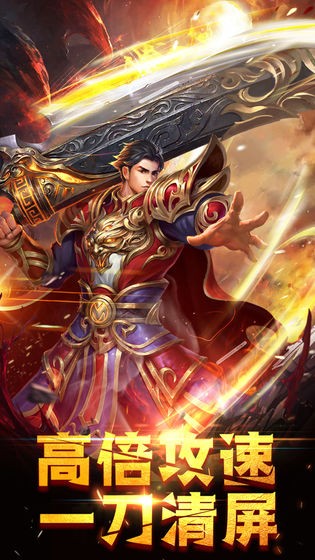 血色龙帝大极品游戏-血色龙帝大极品最新版v1.0.0