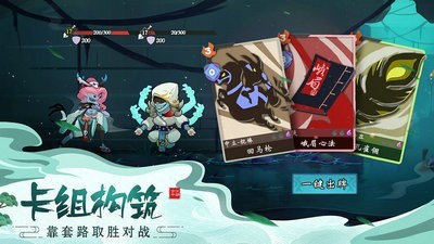 古今江湖奇想江湖1.24.1版本手游-古今江湖奇想江湖1.24.1版本手游下载