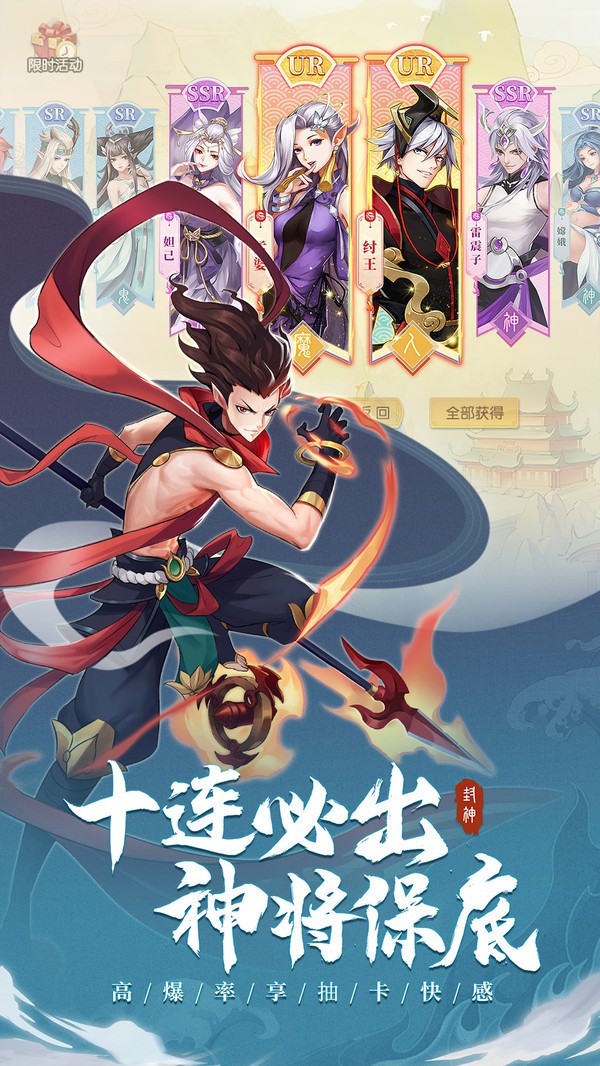 少年御灵师之太公归来手游-少年御灵师之太公归来手游预约