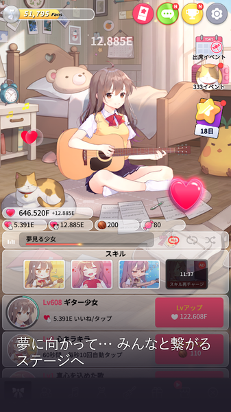 吉他少​​女手游汉化版-吉他少​​女手游预约