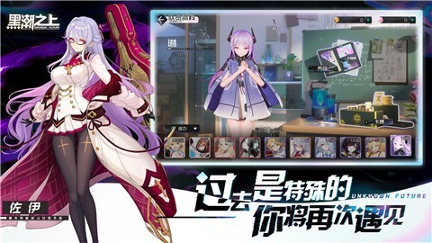 黑潮之上阴阳师联动版-黑潮之上阴阳师联动最新版(暂未上线)