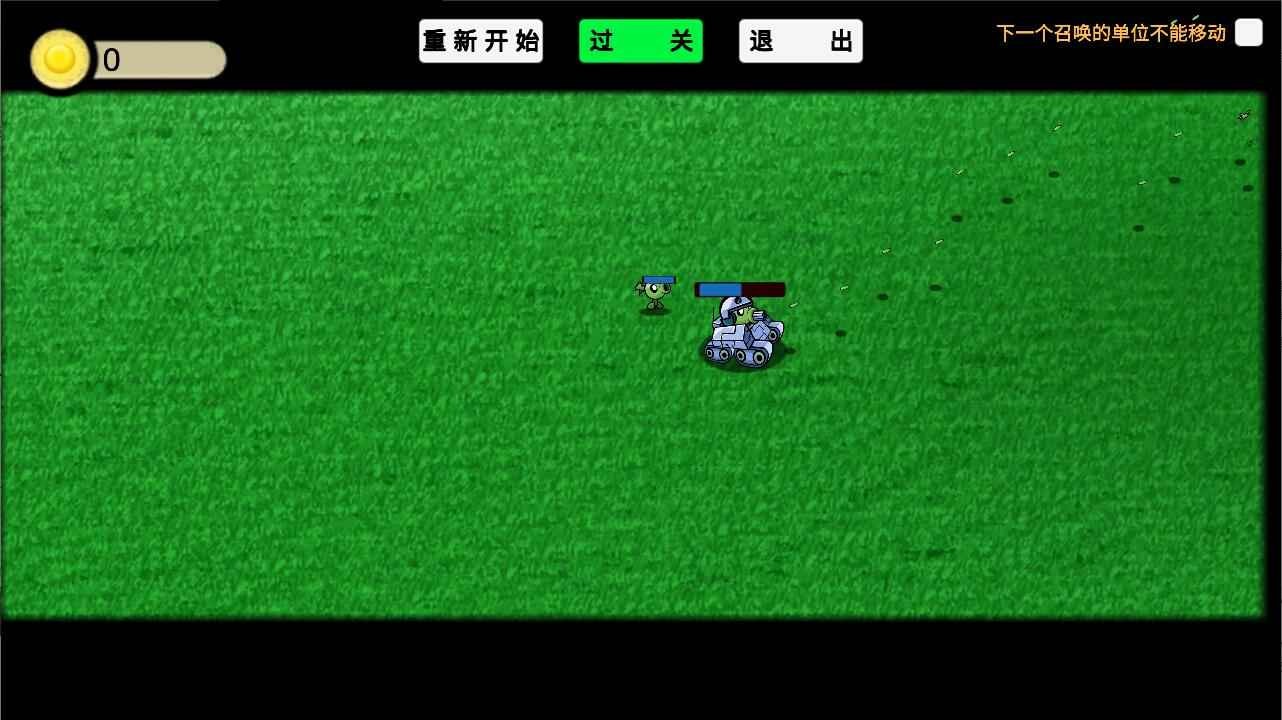 pvzGA版最新版下载-pvzGA版植物大战僵尸宅宅萝卜v1.0