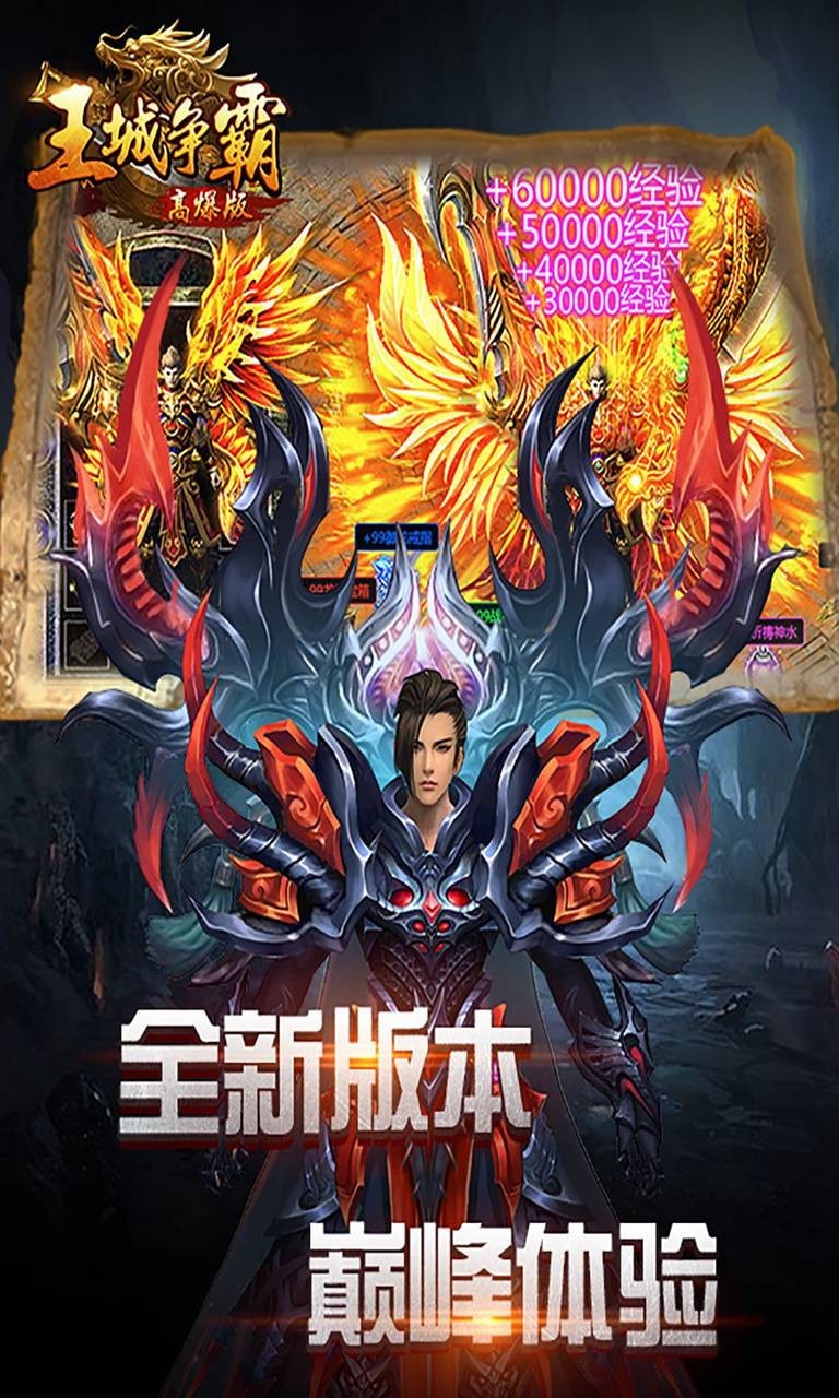 王城争霸手游下载-王城争霸手游官网正式版下载v1.0.0
