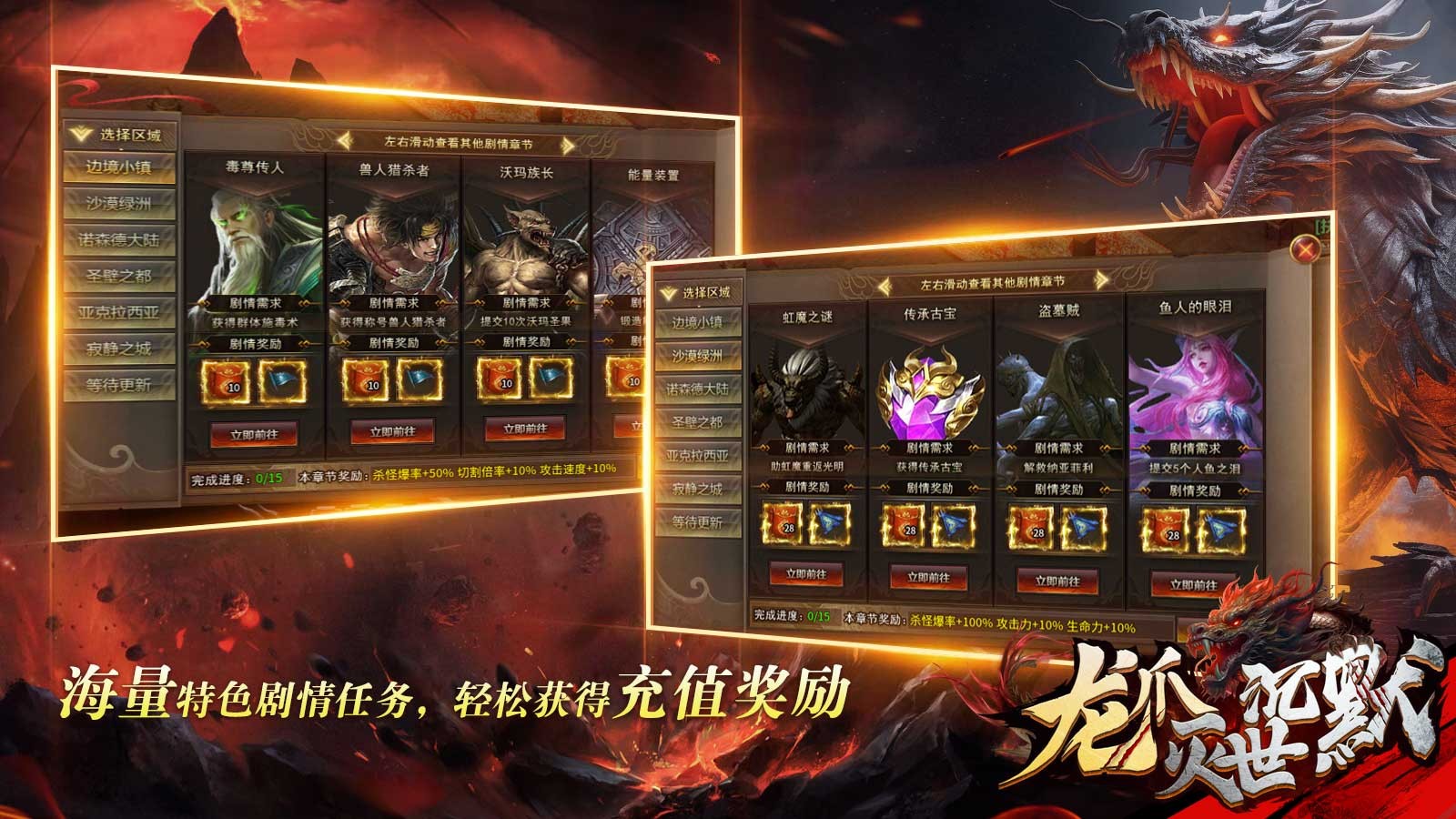 龙爪灭世沉默官网正版-龙爪灭世沉默安卓最新(暂未上线)