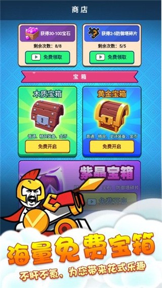 表情包战争官方正版2024最新版下载安装-表情包战争手机正版免费v1.8.1