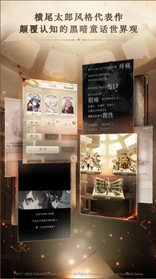心罪爱丽丝游戏最新版-心罪爱丽丝台服预约