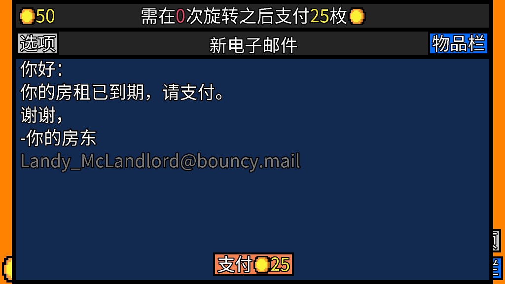 幸运房东汉化版免费下载手机版-幸运房东2025手机汉化版最新v1.2.13