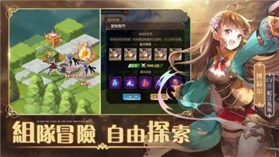 纯白新星-纯白新星游戏预约
