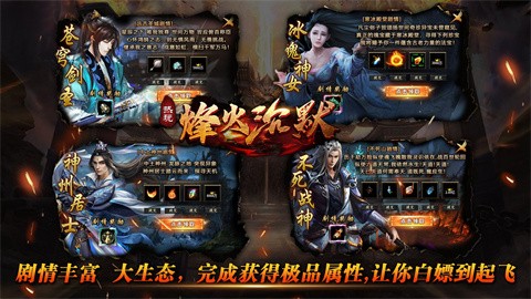 热玩烽火沉默安卓正版-热玩烽火沉默安卓最新(暂未上线)
