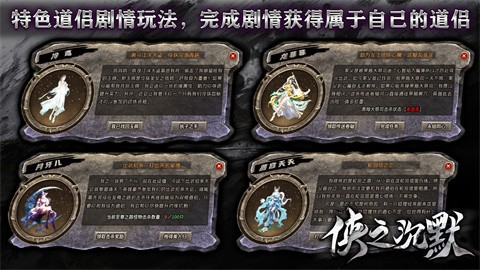 侠之沉默官方正版-侠之沉默安卓最新(暂未上线)