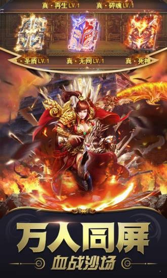 冰雪复古打金单职业手游-冰雪复古打金单职业最新v1.0