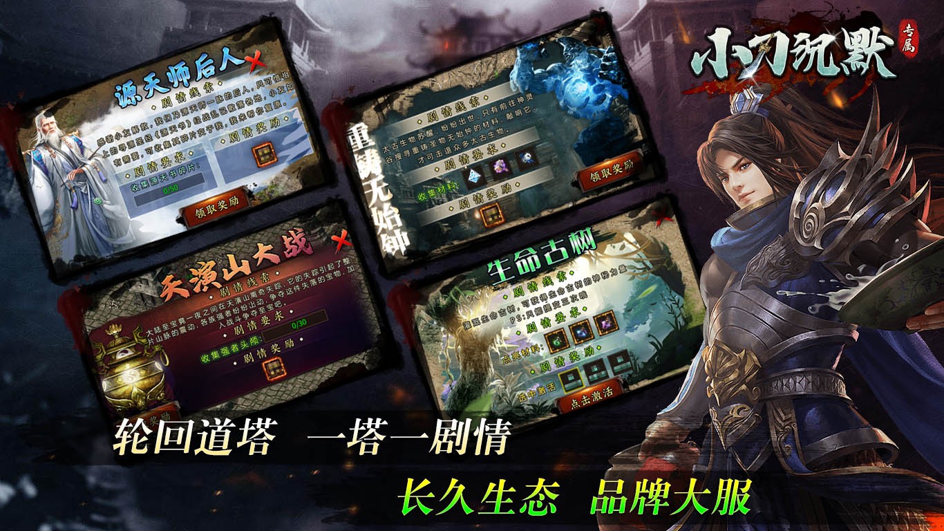 小刀沉默专属安卓正版-小刀沉默专属安卓最新(暂未上线)