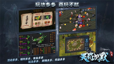 天罚沉默安卓正版-天罚沉默安卓最新(暂未上线)