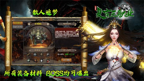 开玩复古三职业安卓正版-开玩复古三职业安卓最新(暂未上线)
