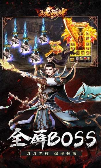 王者战神赚钱版下载-王者战神赚钱版最新版本v1.0.5
