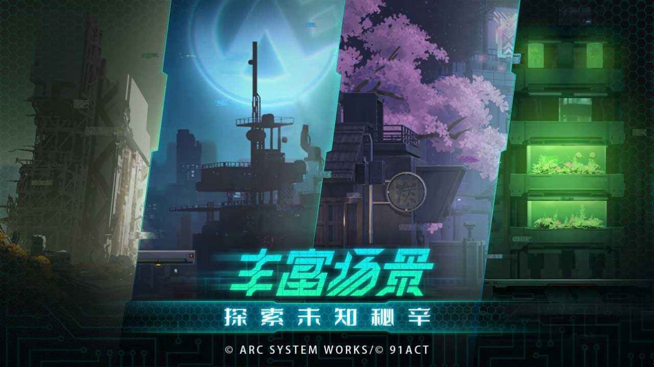 苍翼混沌效应正式版下载-苍翼混沌效应正式版最新安装v1.0.5