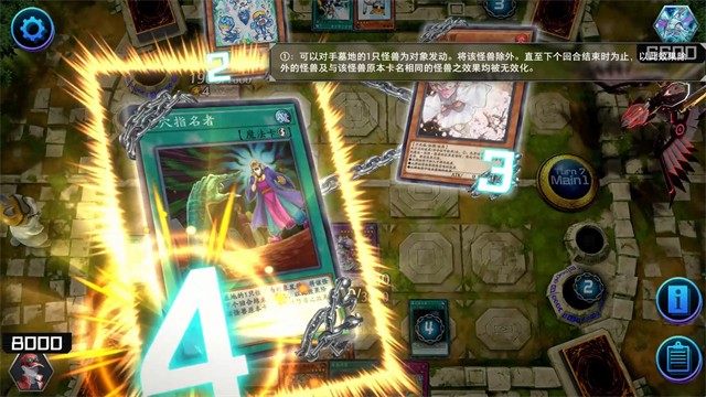 Master Duel手机版下载-游戏王决斗大师Master Duel手机版安卓最新v2.2.1