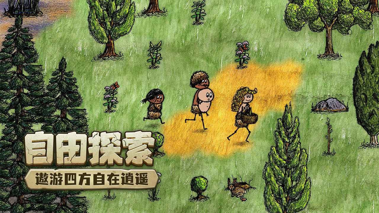希望之村你是希望中文版下载-希望之村你是希望中文版游戏2025最新v3.0.4.247
