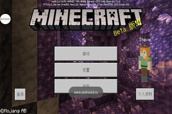 我的世界1.21基岩版下载手机版-我的世界1.21基岩版安卓最新