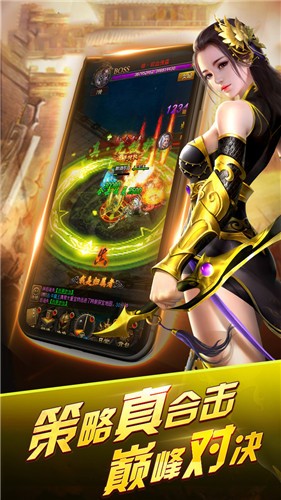 至尊金龟传奇-至尊金龟传奇最新版v1.0