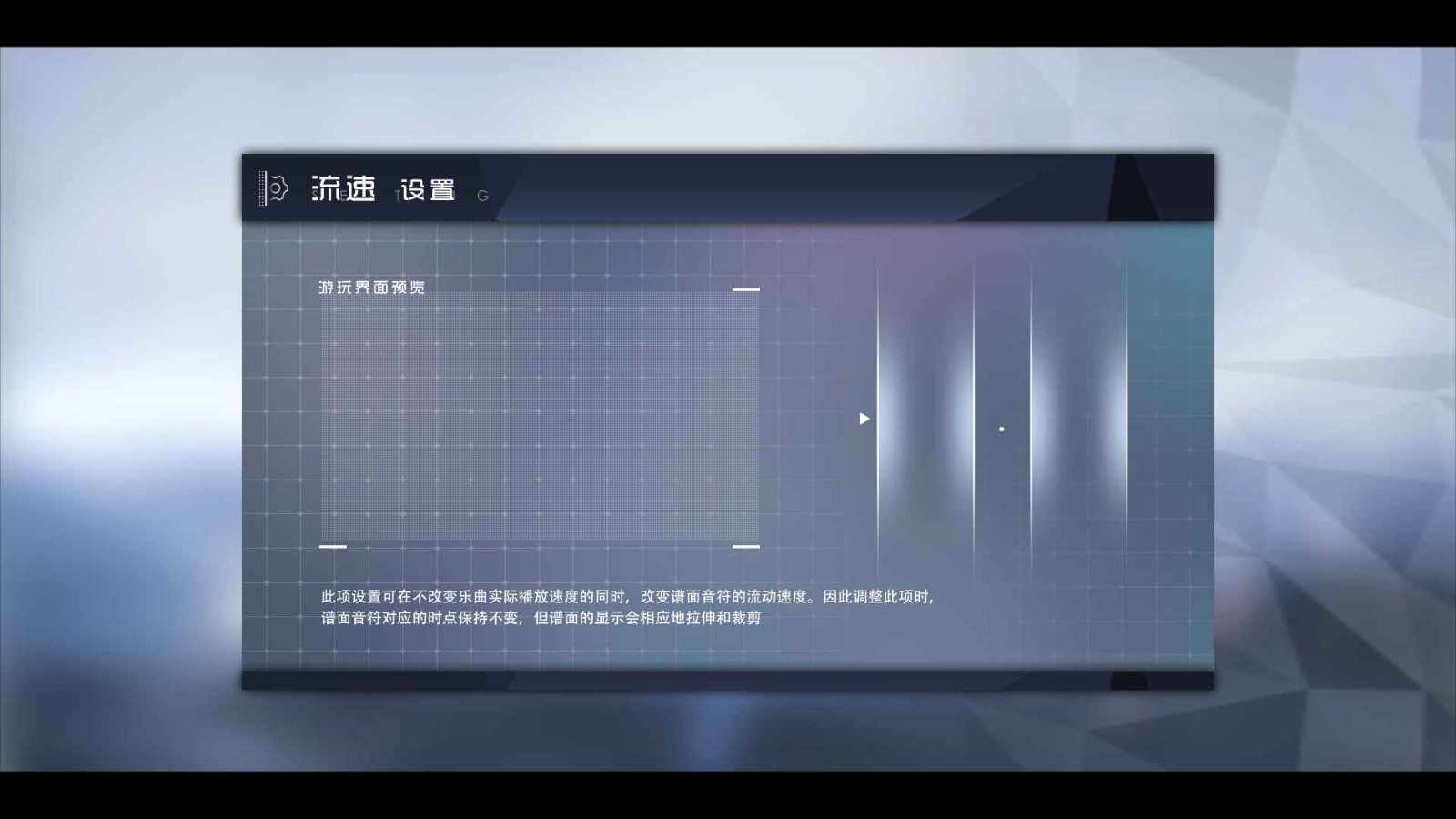 镜之塔音游官方正版下载-镜之塔音游官方最新版本v1.1