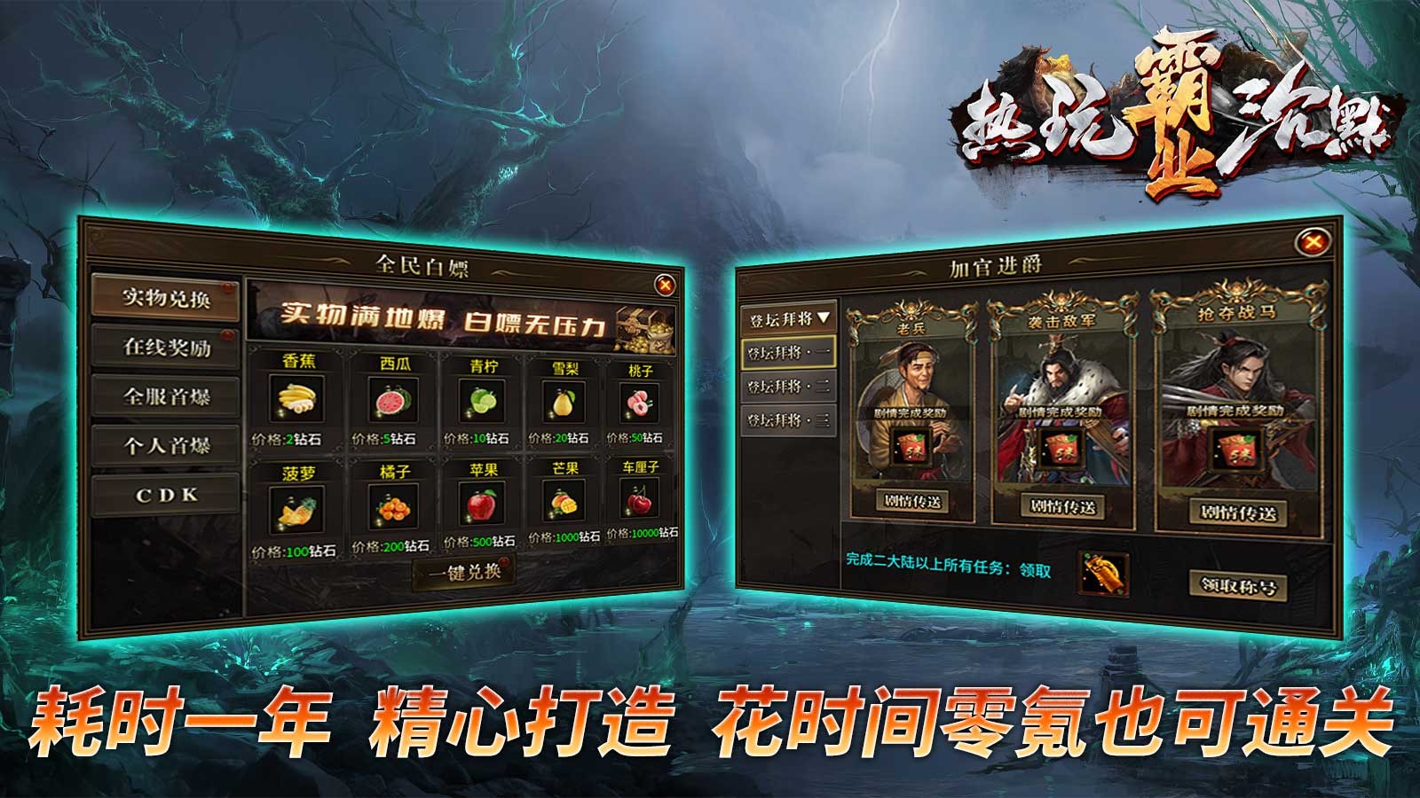 热玩霸业沉默安卓正版-热玩霸业沉默安卓最新(暂未上线)