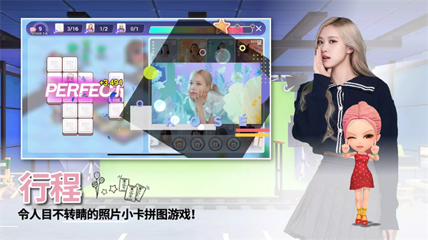 BLACKPINK THE GAME手游最新版下载-BLACKPINK THE GAME手游官方正版最新v1.12.029