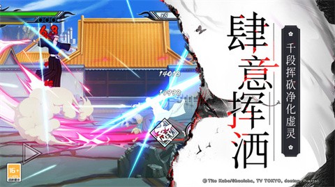 死神激斗官方版手游下载-死神激斗安卓最新v1.36.6