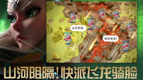 万龙觉醒官方版手游下载-万龙觉醒2024官方版安卓最新v1.0.32.16