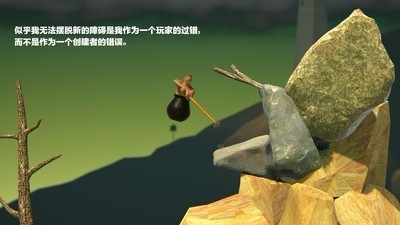 掘地求升锤子正版下载手机-掘地求升锤子手机正版最新v2.0.2