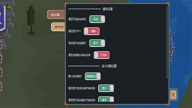 罗德里2.0下载安装手机版-罗德里2.0手机版最新v2.0.14