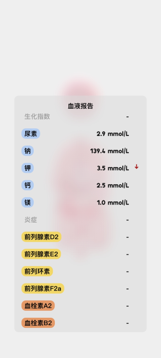 生命Life手机版官方下载-生命Life手机版安卓最新v1.0