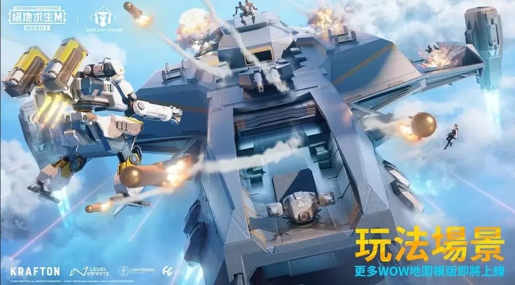 PUBG MOBILE国际服官方正版手游最新下载入口-PUBG MOBILE国际服官方正版2025最新v3.6.0
