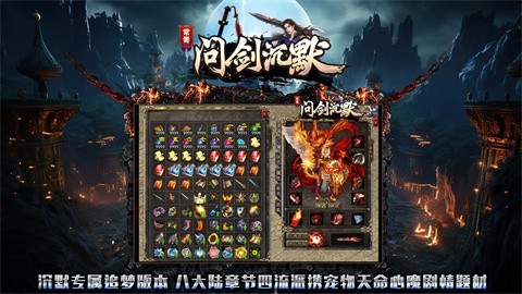 常青问剑沉默安卓正版-常青问剑沉默安卓最新(暂未上线)