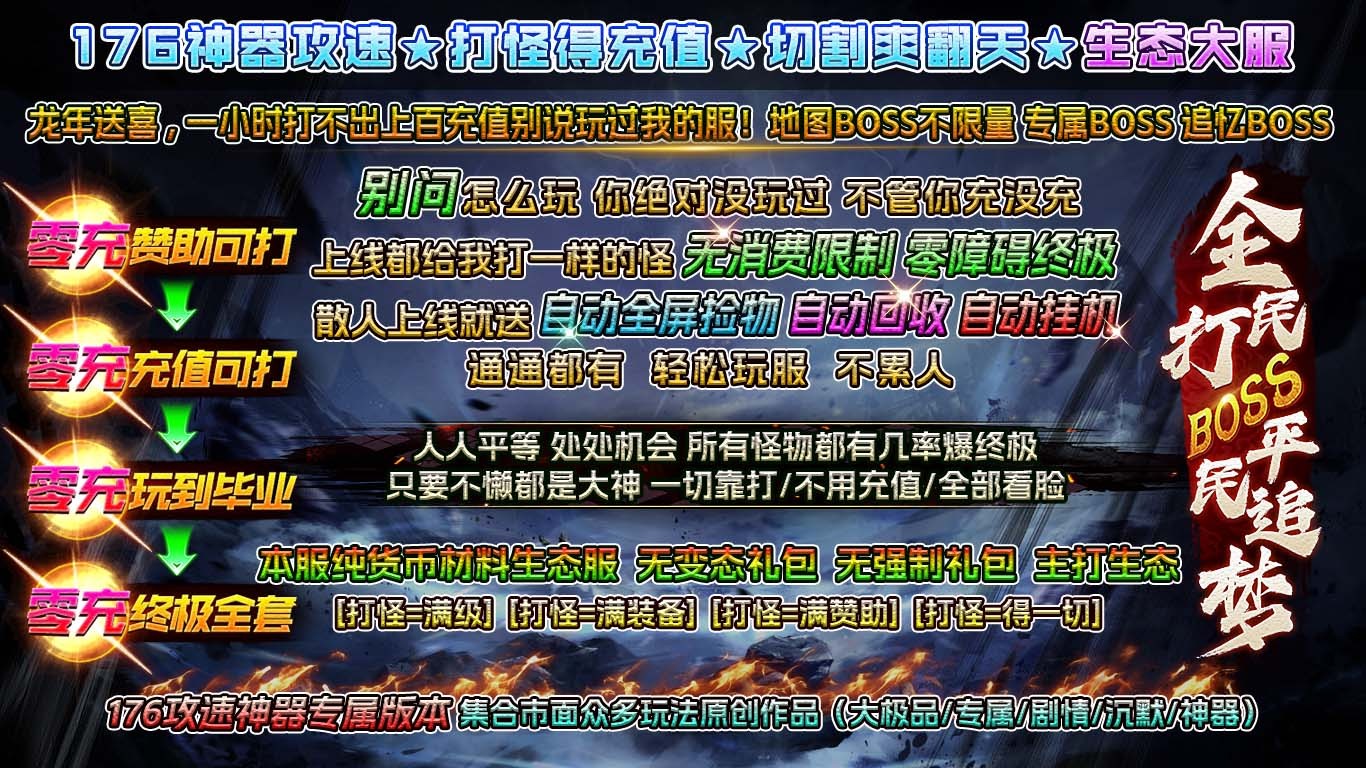神农76攻速神器安卓正版-神农76攻速神器安卓最新(暂未上线)