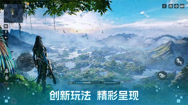 阿凡达重返潘多拉手游官方版下载-阿凡达重返潘多拉游戏官方正版v1.0.5.1528