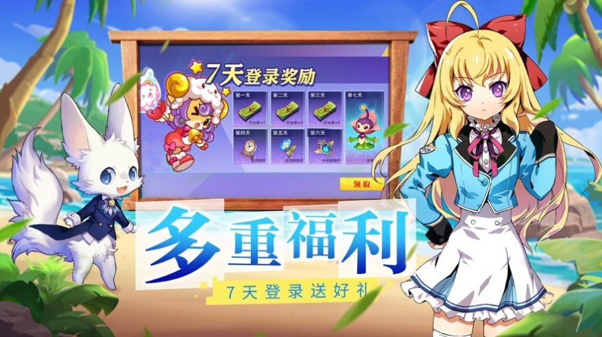 高级驯兽师手游-高级驯兽师手游下载