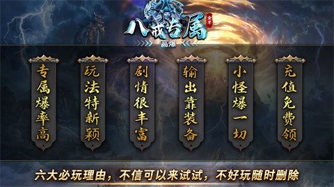 金牙八戒高爆专属安卓正版-金牙八戒高爆专属安卓最新(暂未上线)