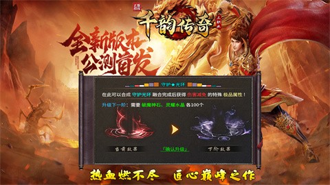 千韵传奇安卓正版-千韵传奇安卓最新(暂未上线)