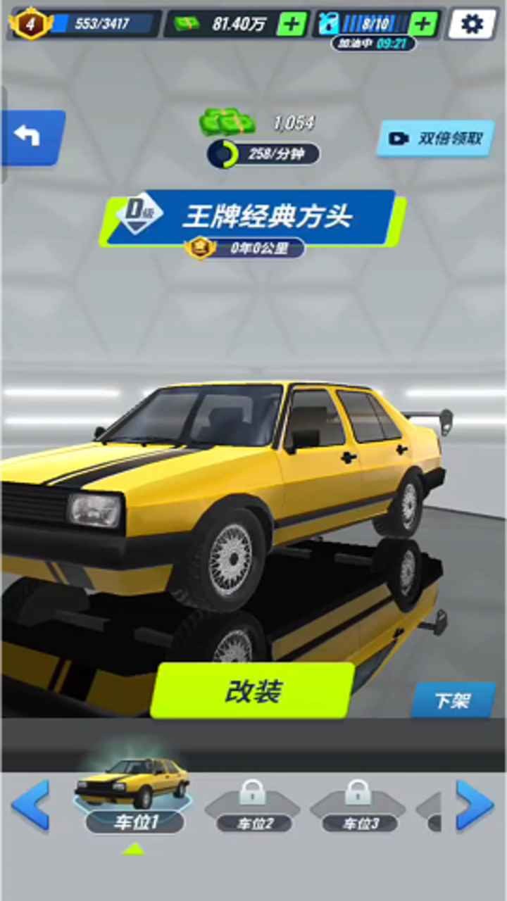 王牌二手车官方正版最新下载-王牌二手车官方版本v1.2.1