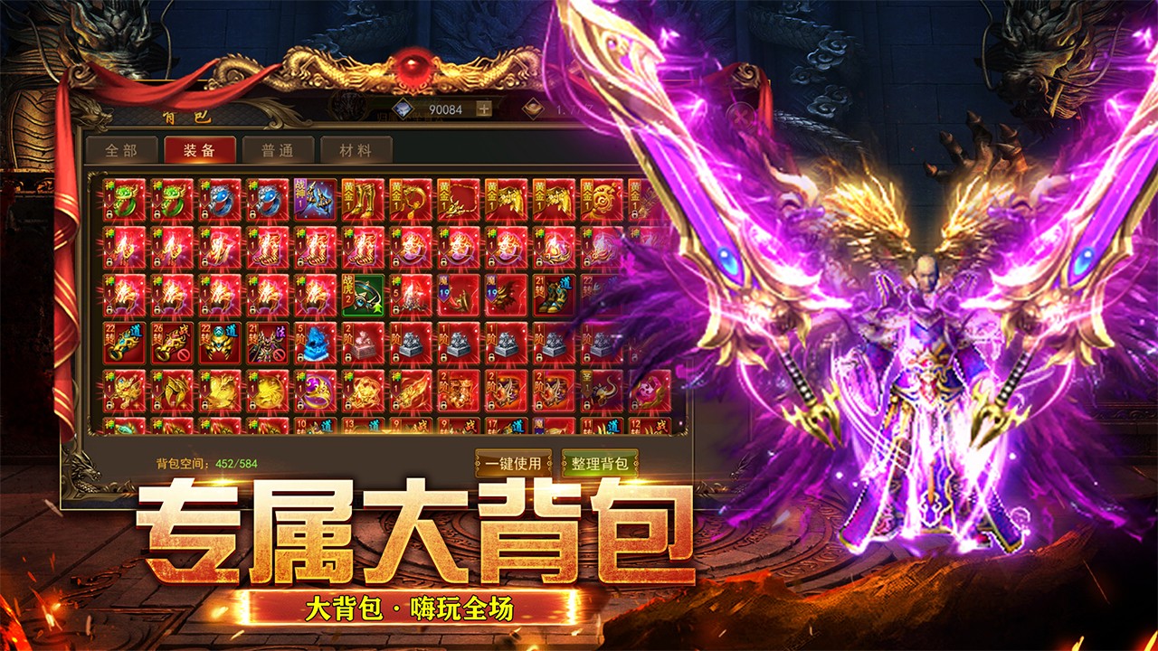 约战沙城游戏下载1.0版本-约战沙城手机版最新v1.0