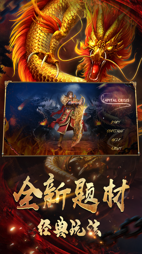 龙魂酒鬼单职业游戏-龙魂酒鬼单职业游戏安卓版v1.0