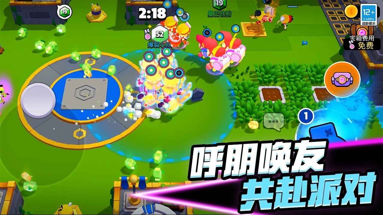 爆裂小队2025最新国际服下载官方正版-爆裂小队(Squad Busters)2025最新版v80401004