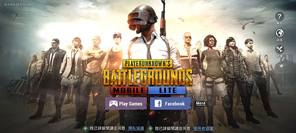 PUBGMobile轻量版官网下载-PUBGMobile轻量版最新直装版v0.27.0