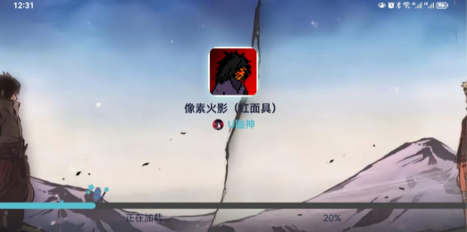 像素火影高玩改最新版本下载2024-像素火影高玩改安卓版免费v1.00.14